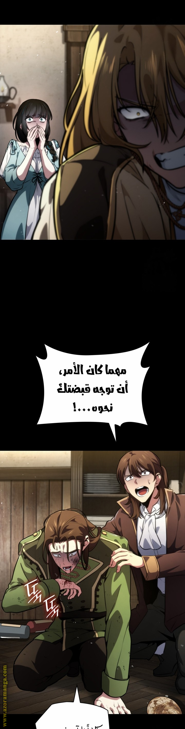 الصفحة 38