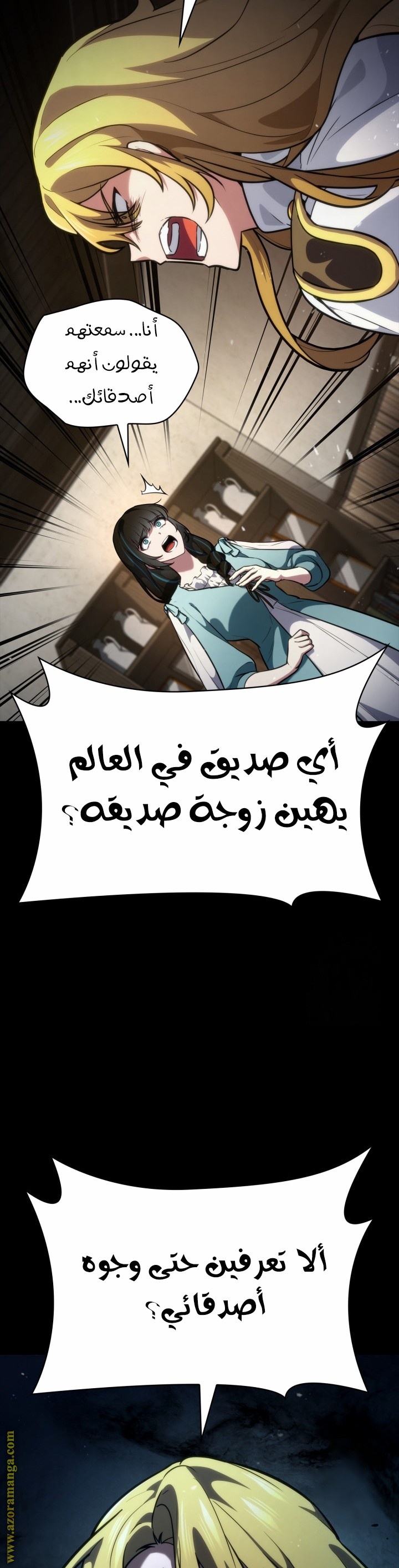 الصفحة 40