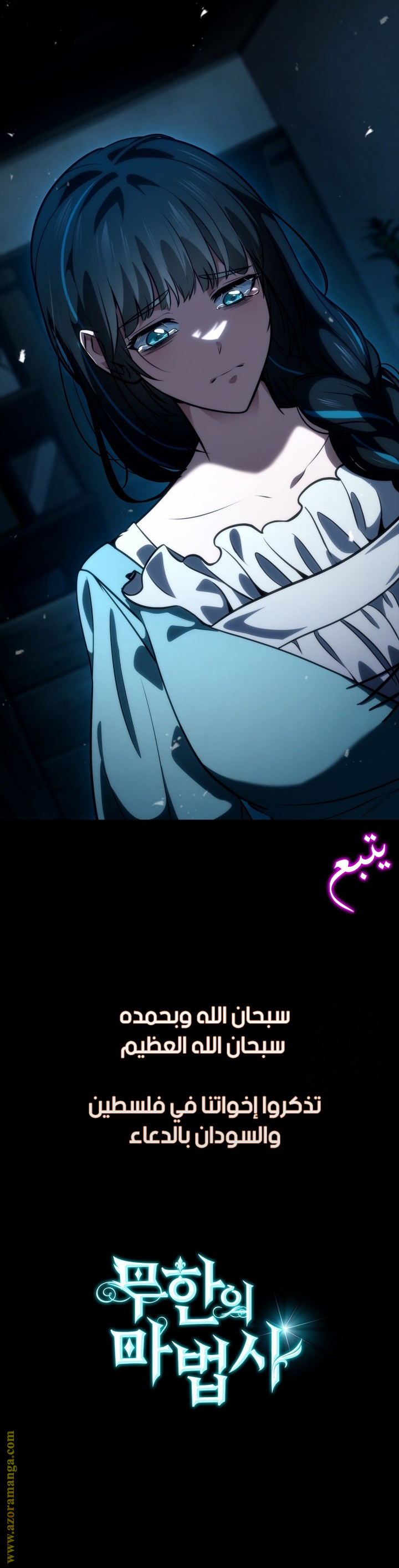 الصفحة 44