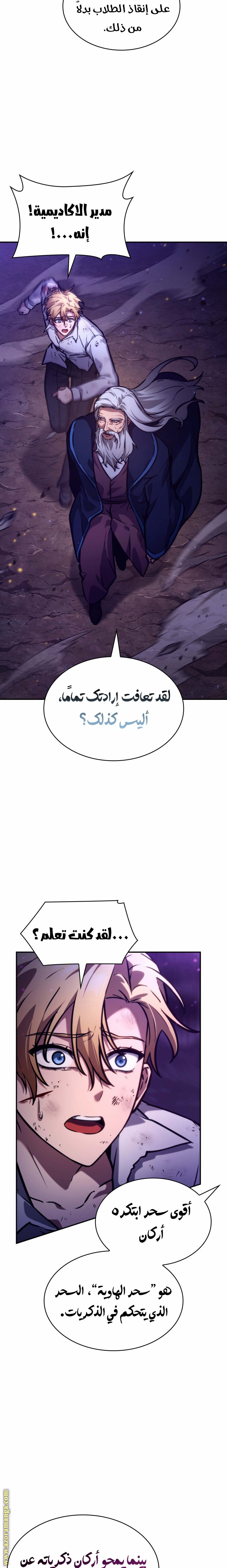 الصفحة 7