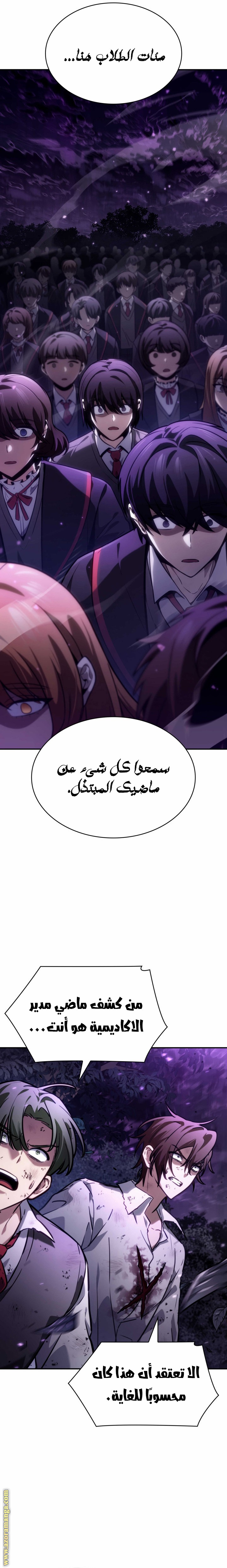 الصفحة 11