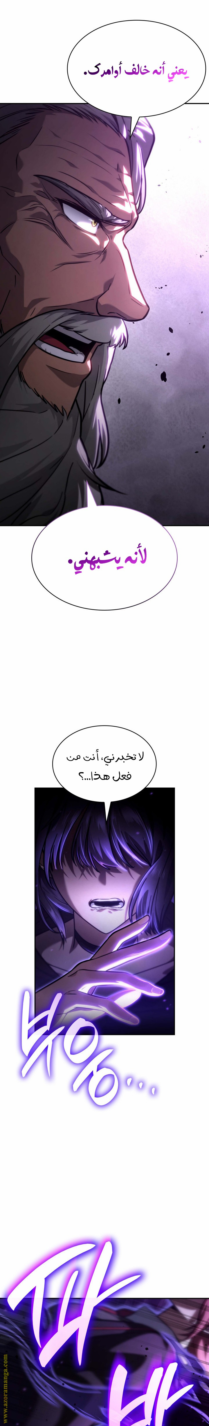 الصفحة 19
