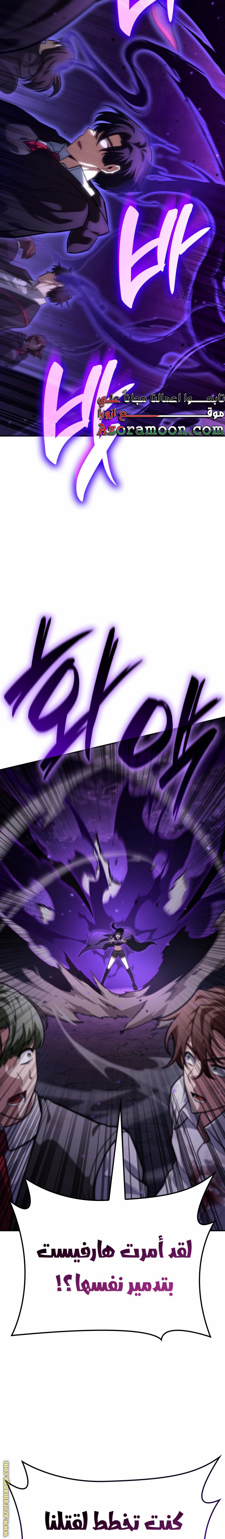 الصفحة 20