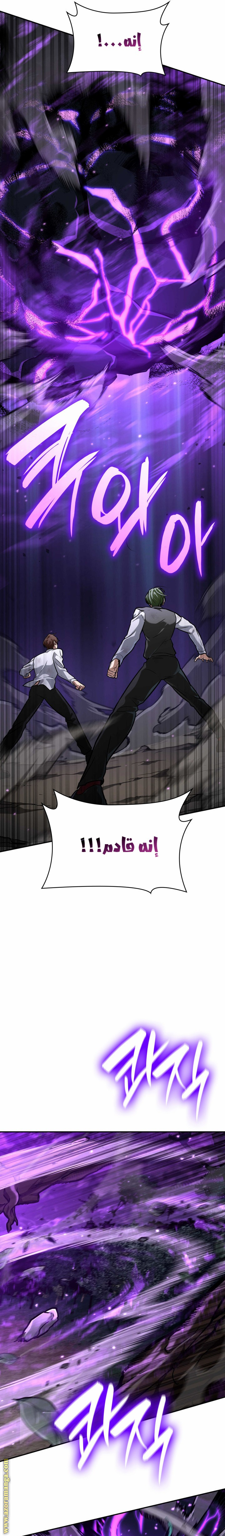 الصفحة 23