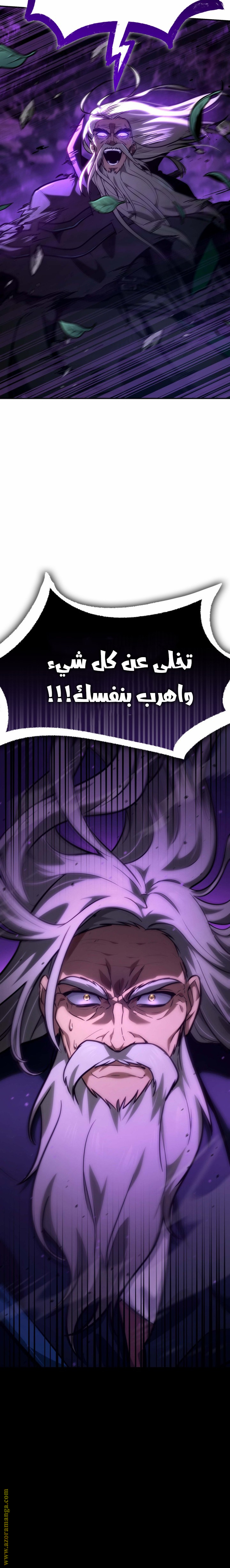 الصفحة 25