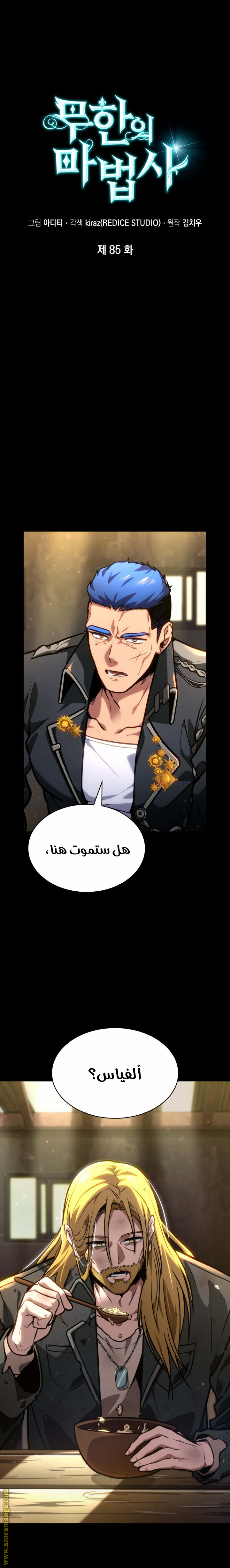 الصفحة 26