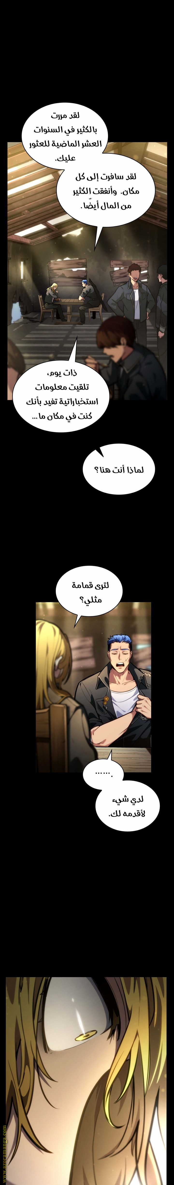 الصفحة 27
