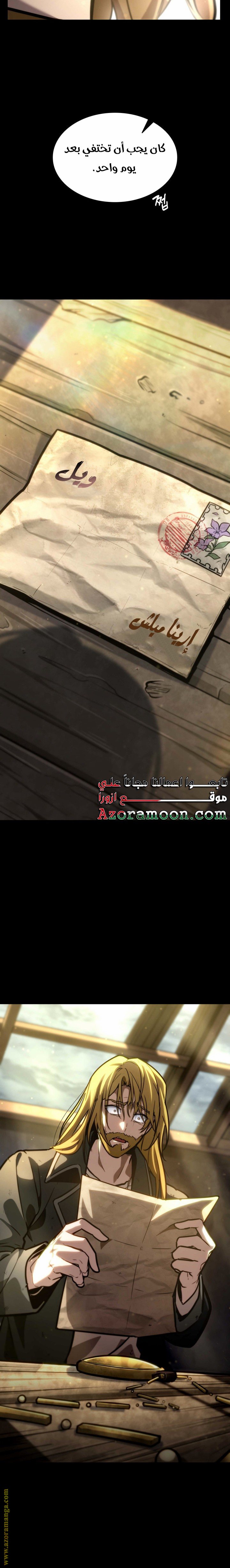 الصفحة 28