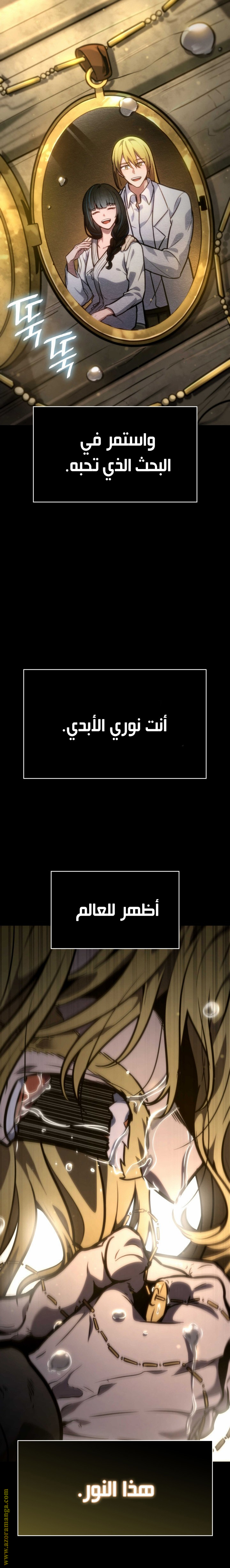 الصفحة 31