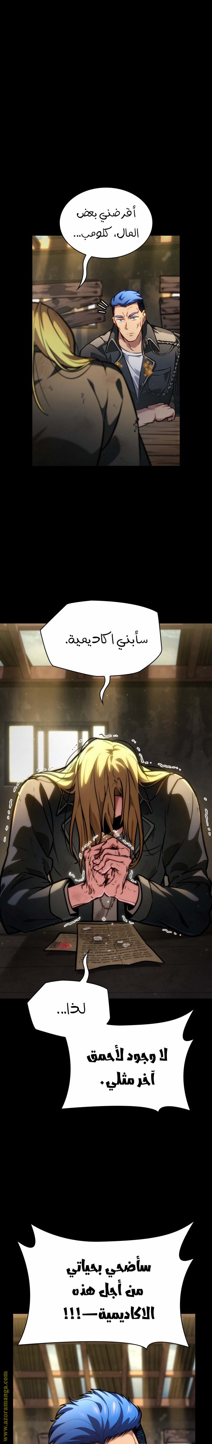 الصفحة 32