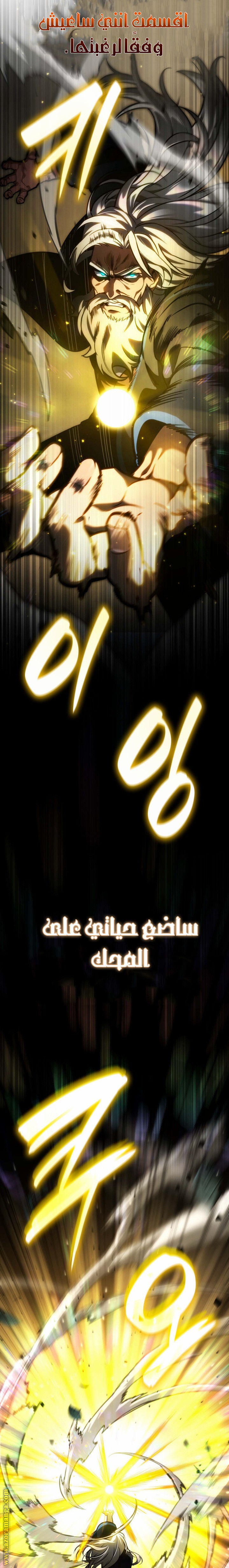 الصفحة 34