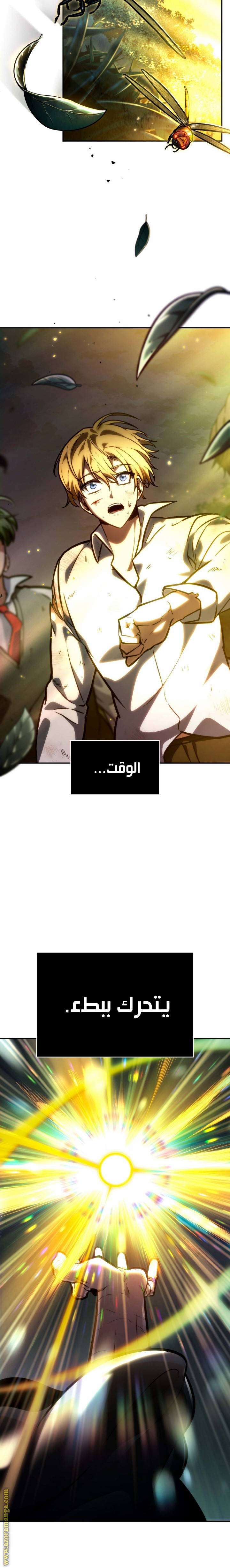 الصفحة 36