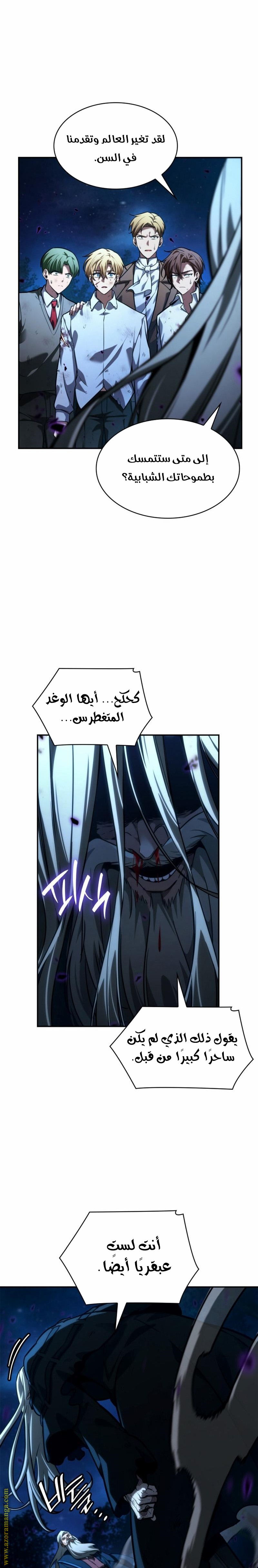 الصفحة 9