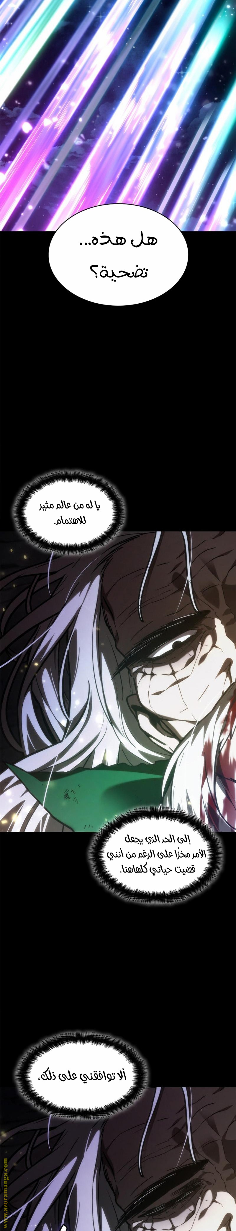الصفحة 37
