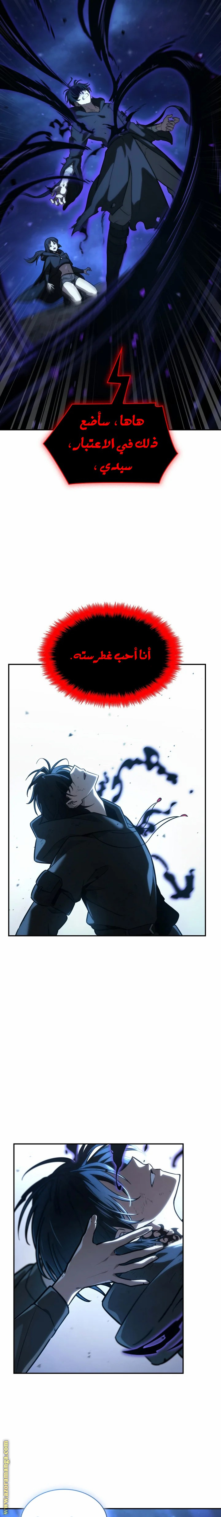 الصفحة 10