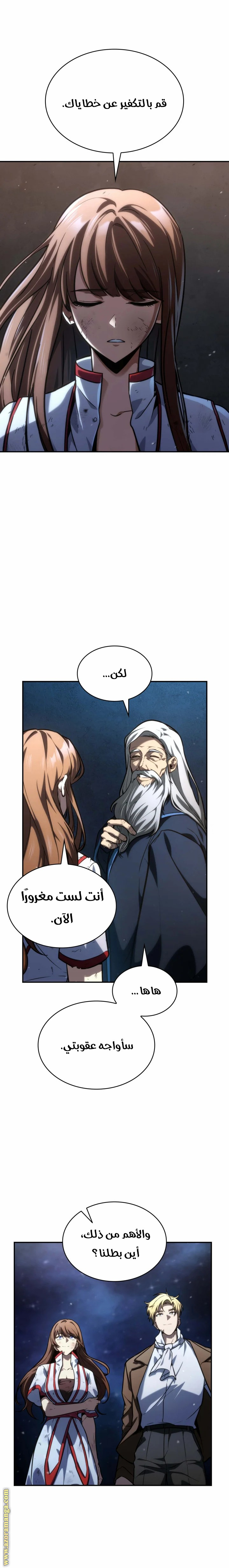 الصفحة 12