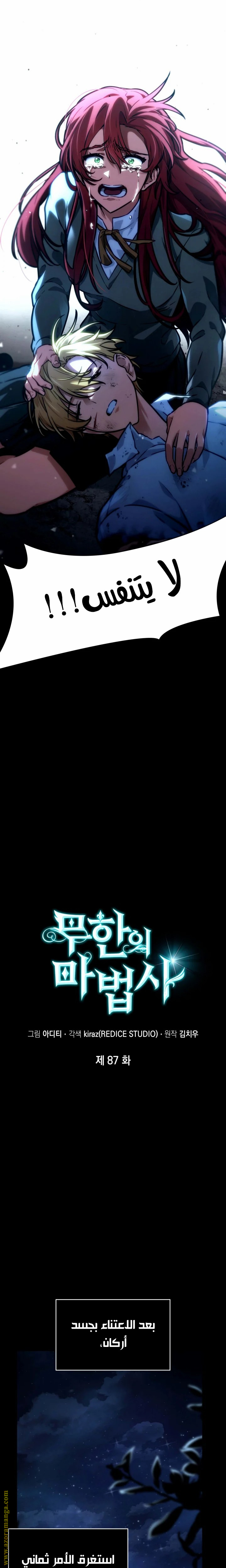 الصفحة 14