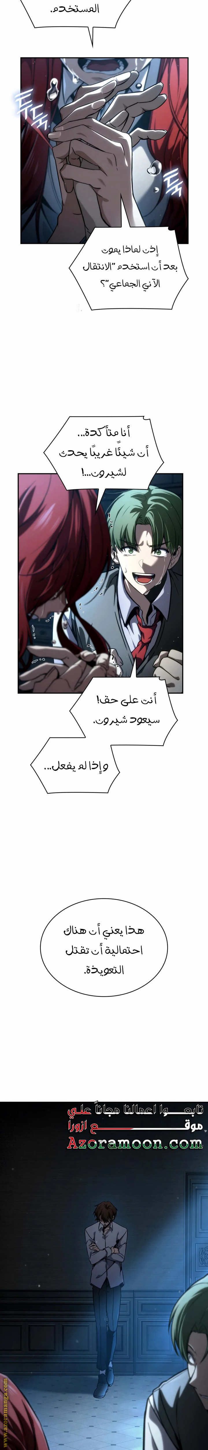 الصفحة 19