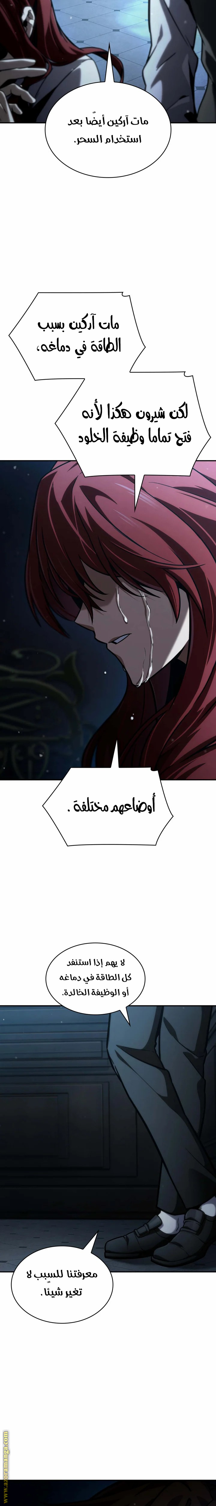 الصفحة 20