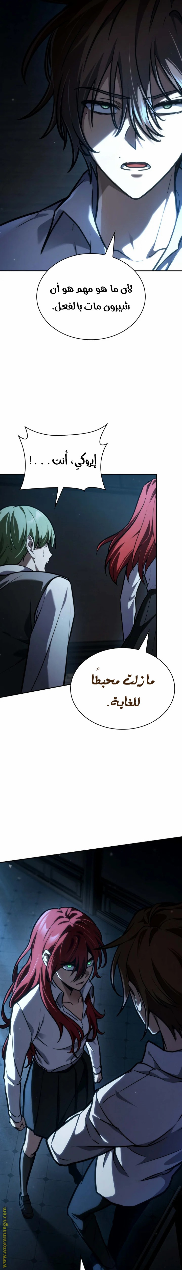الصفحة 21