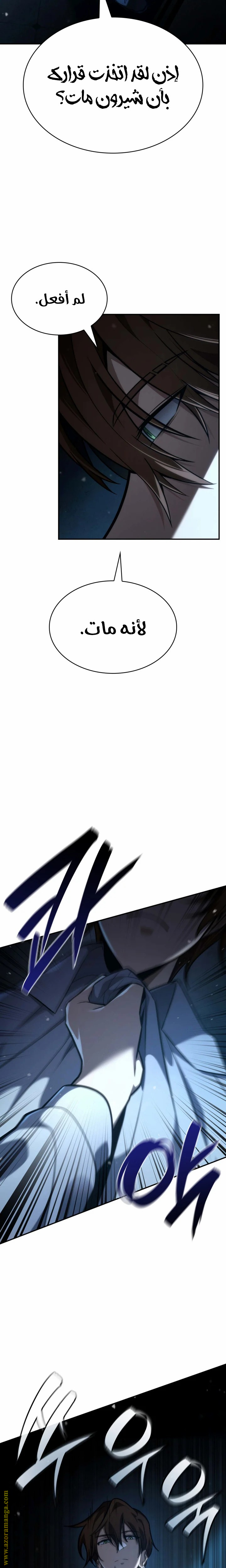 الصفحة 22