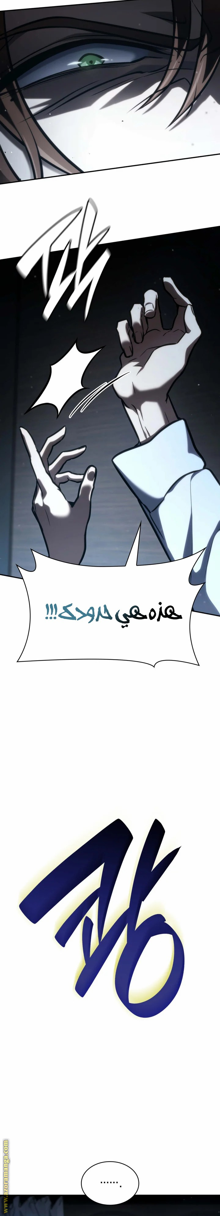 الصفحة 28