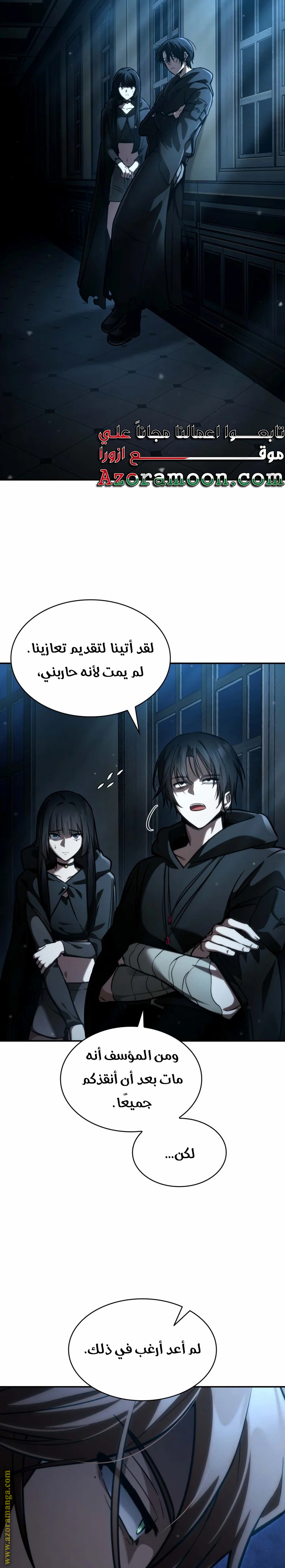 الصفحة 31
