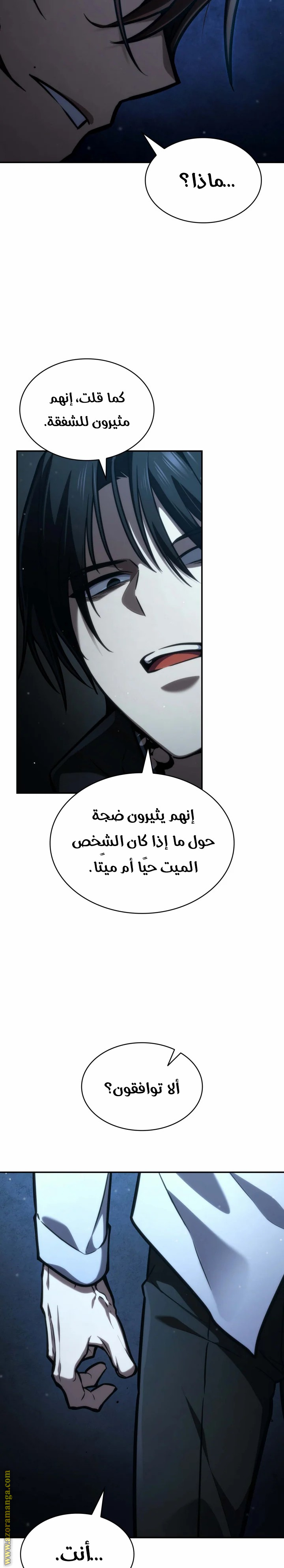 الصفحة 32