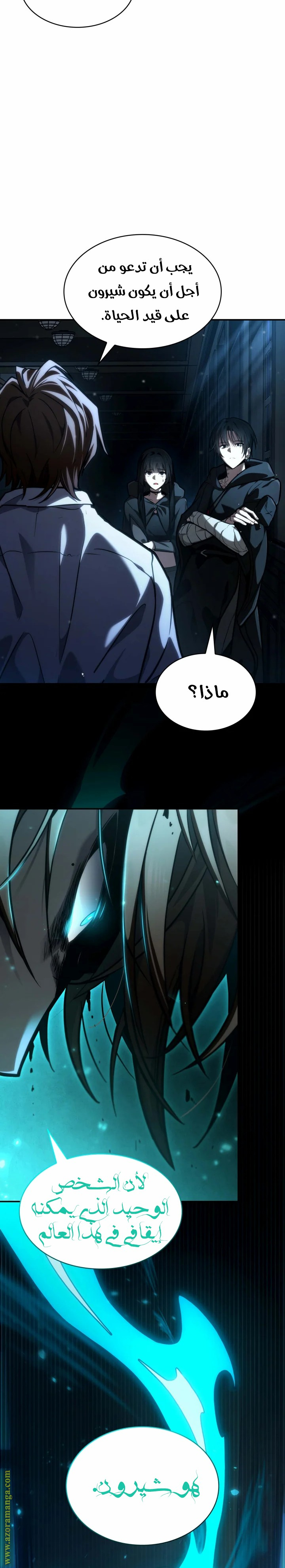 الصفحة 33
