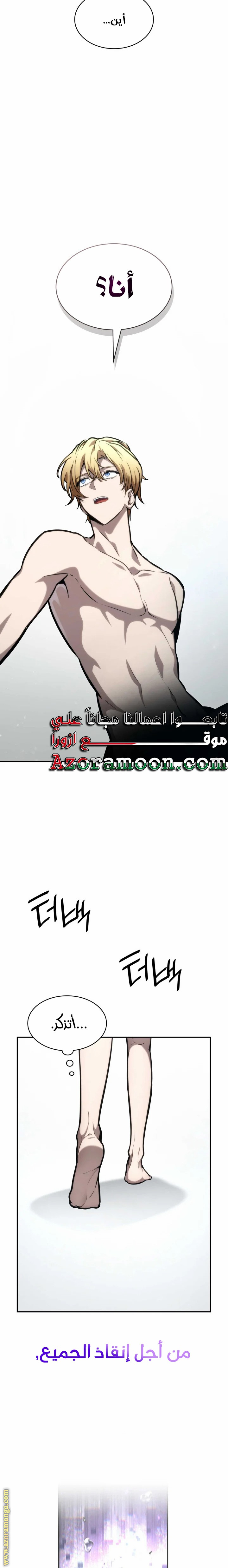 الصفحة 2