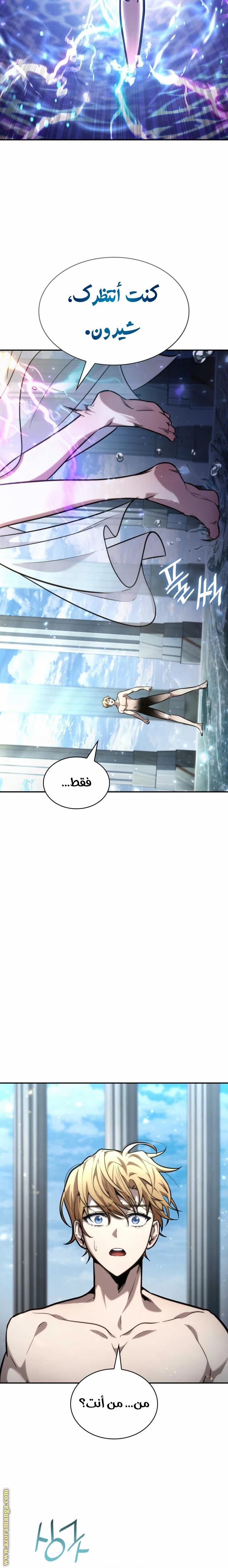 الصفحة 10
