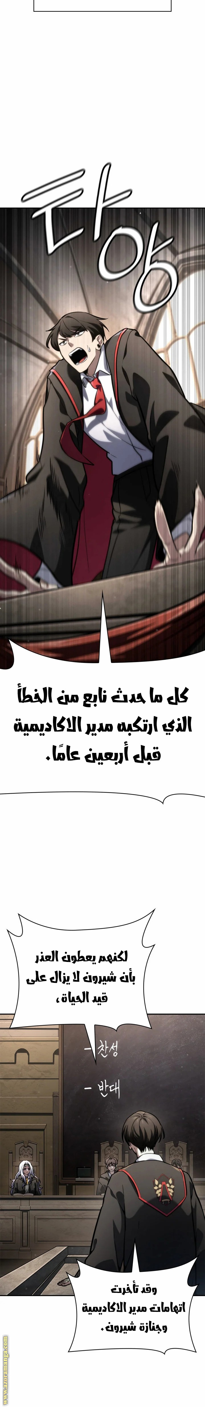 الصفحة 14