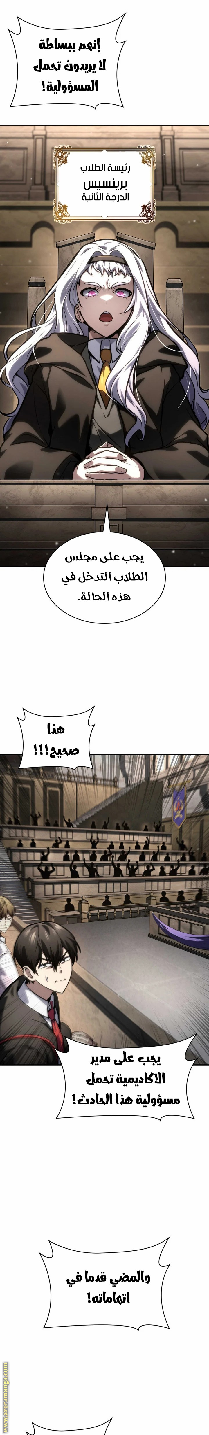الصفحة 15