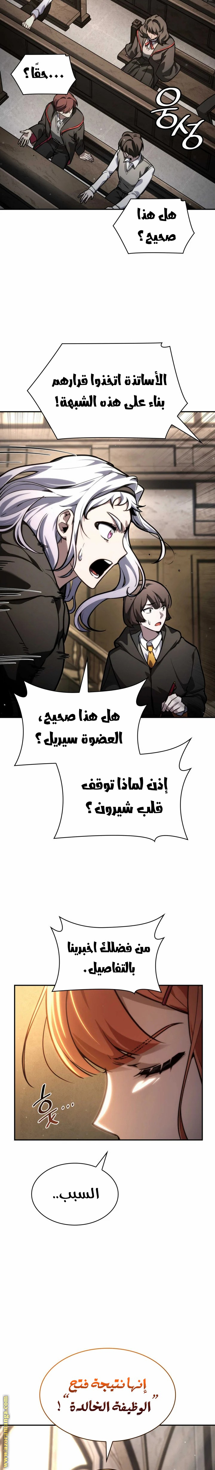 الصفحة 17