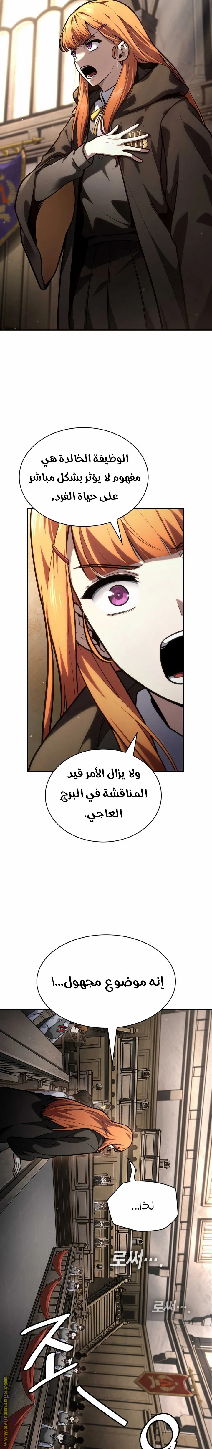 الصفحة 18