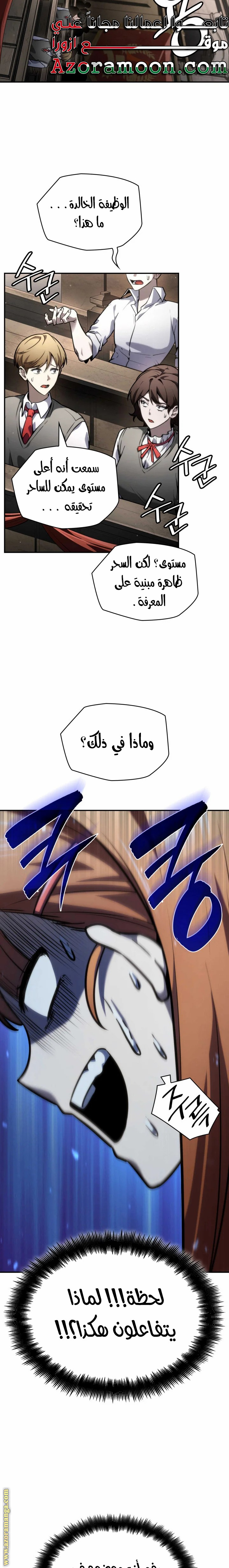 الصفحة 19