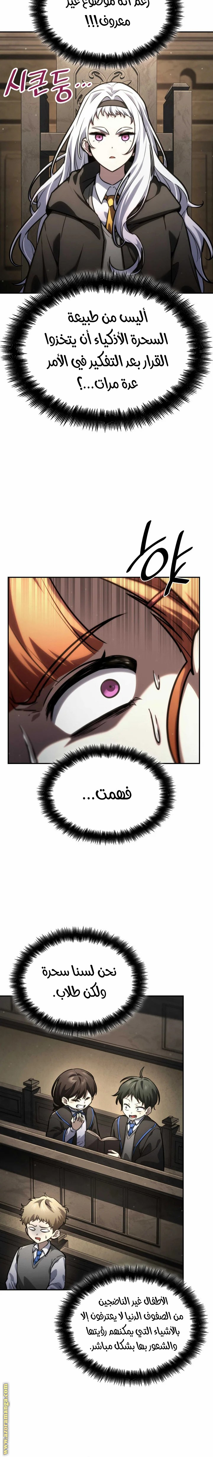 الصفحة 20