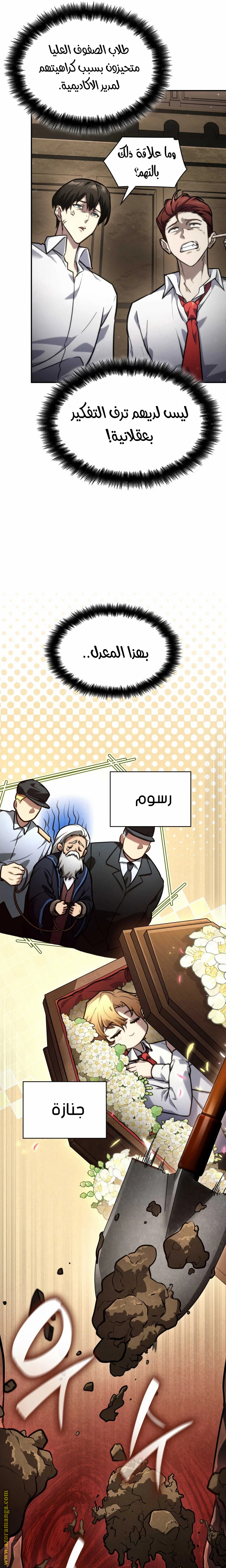 الصفحة 21