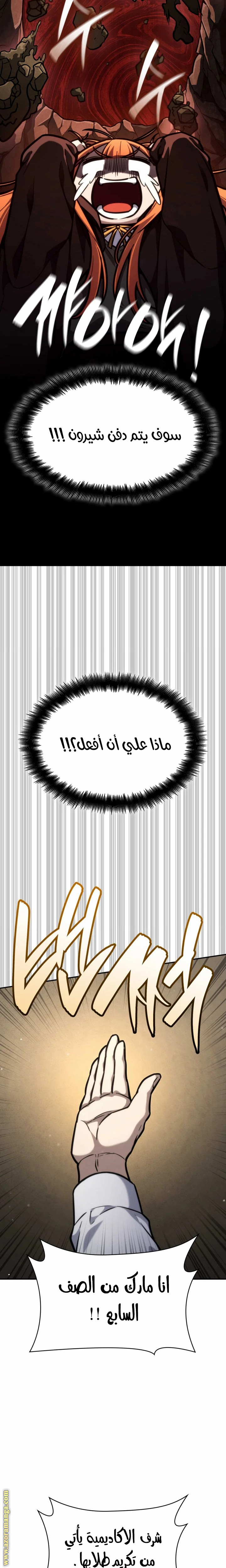 الصفحة 22