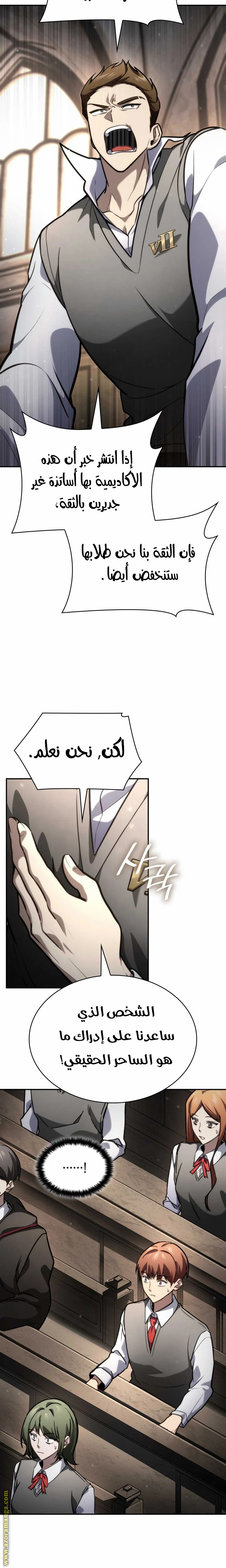 الصفحة 23