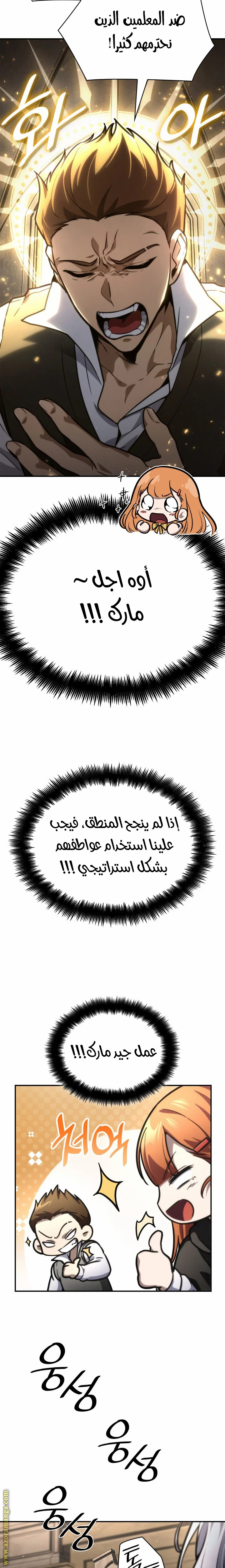 الصفحة 25