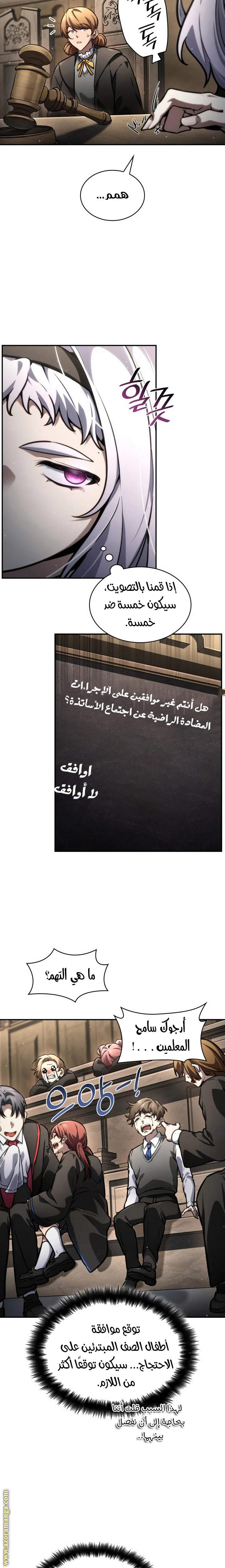 الصفحة 26