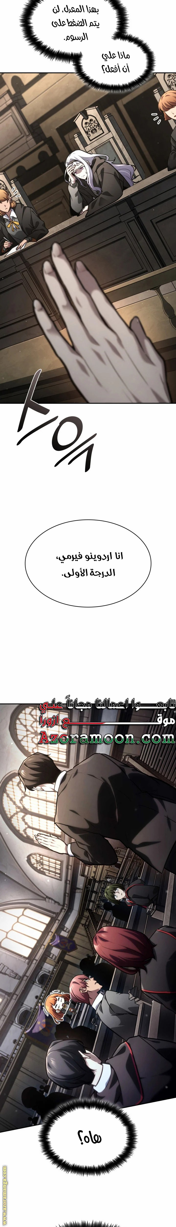 الصفحة 27