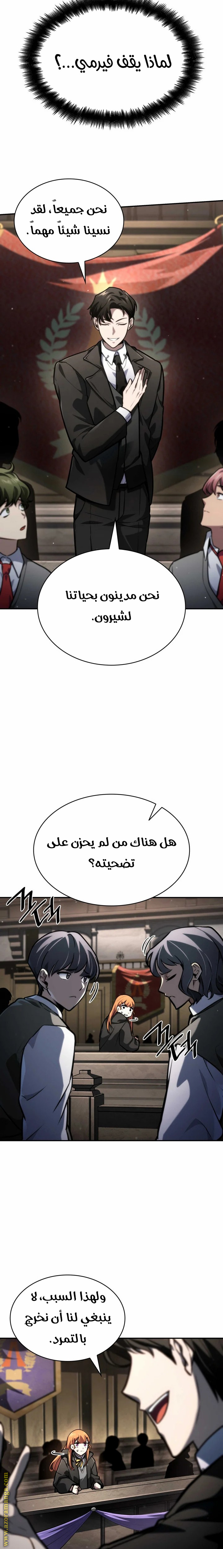 الصفحة 28