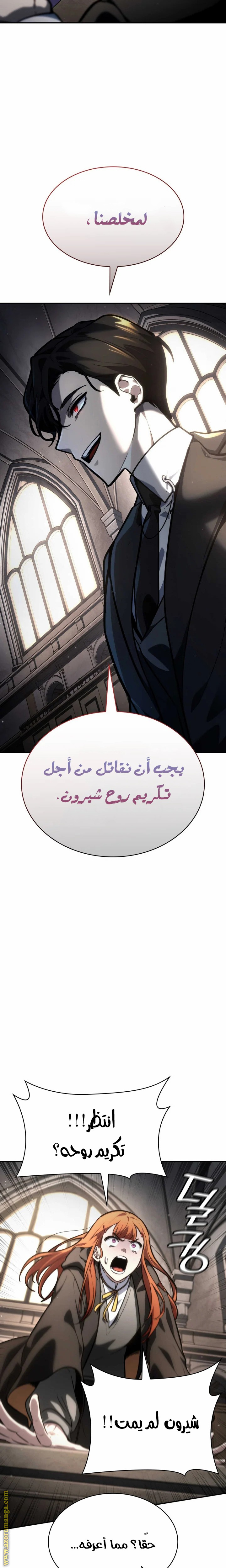 الصفحة 29