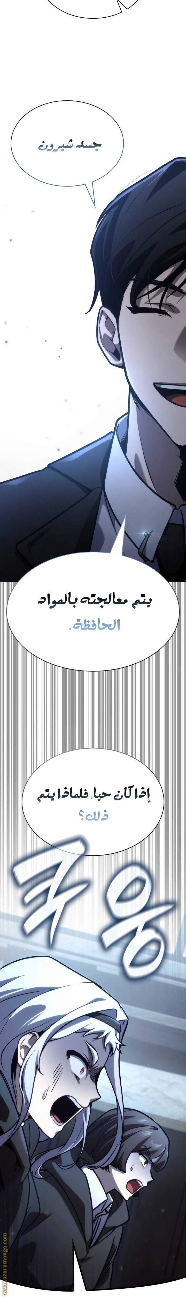 الصفحة 30