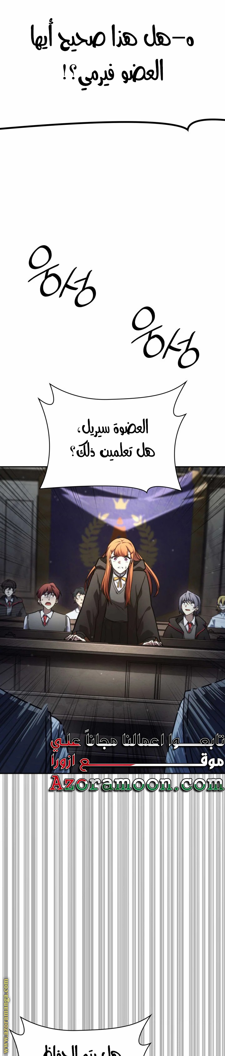 الصفحة 31