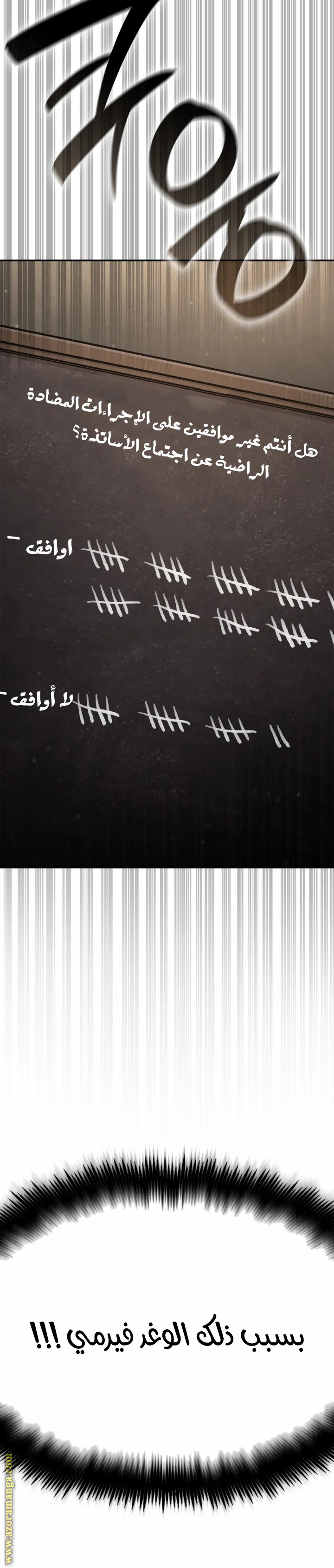 الصفحة 34