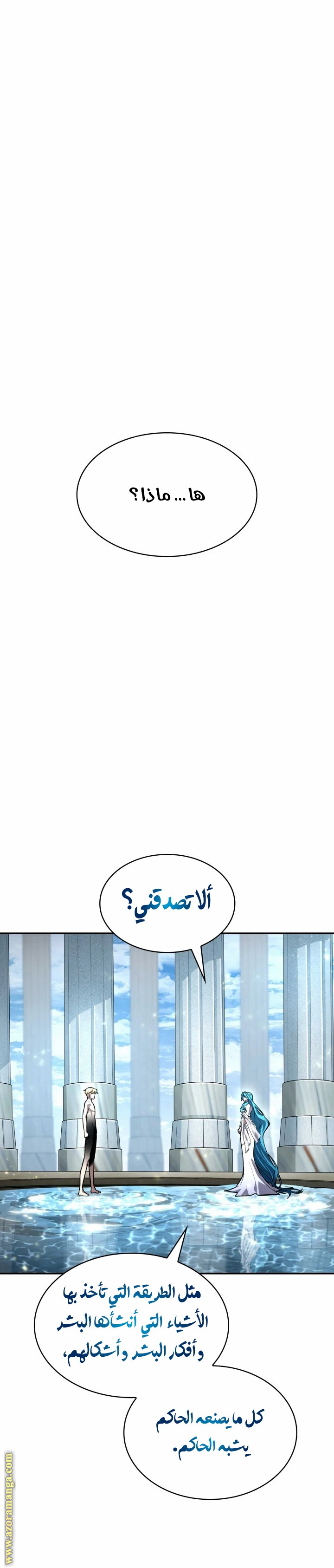 الصفحة 38