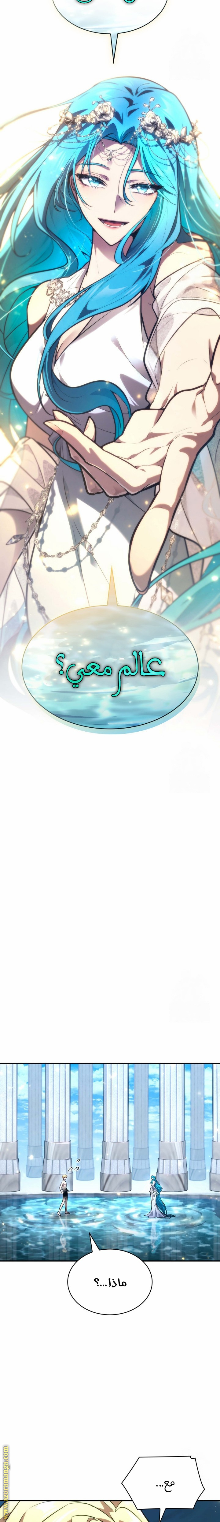 الصفحة 2